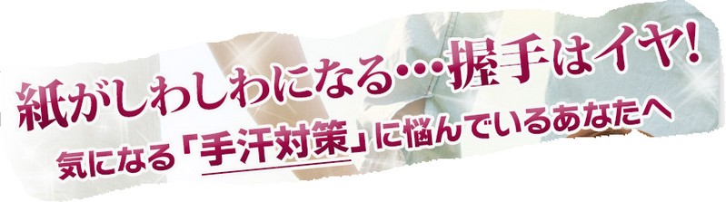 �b�蕦�����I�芾�΍��p�W�F���N���[��
���T�C�g